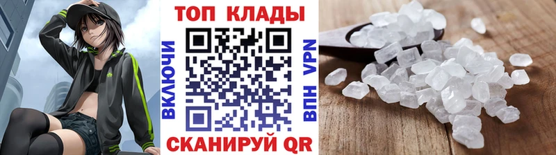 Названия наркотиков Строитель APVP Канабис kraken онион ГАШИШ COCAIN Мефедрон