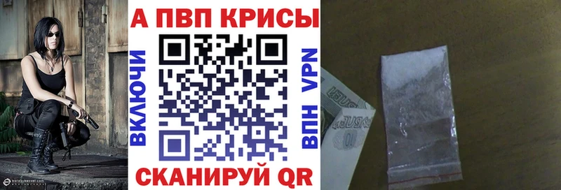 Альфа ПВП VHQ  закладки  Строитель 