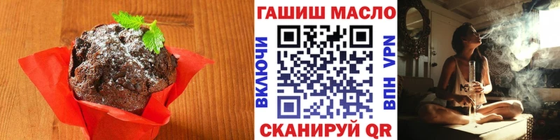 цены наркотик  МЕГА вход  Cannafood марихуана  Строитель 