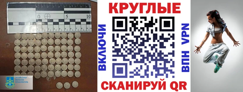 Ecstasy 99% закладка Строитель