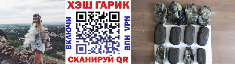 ГАШИШ гарик  Строитель 