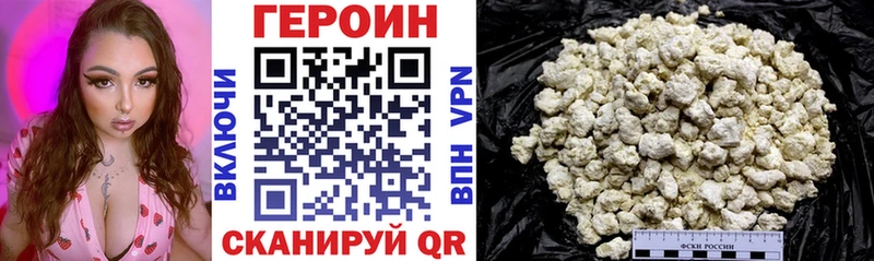 ГЕРОИН афганец даркнет сайт Строитель
