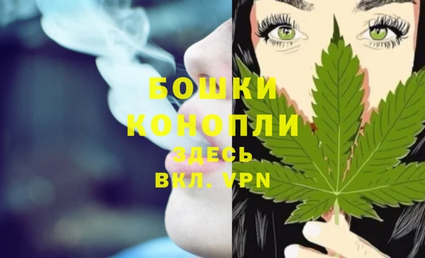 мефедрон мука Аркадак