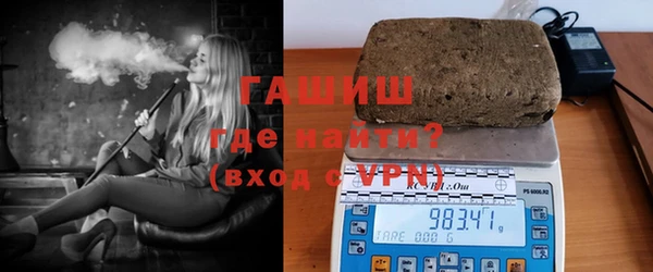 мефедрон мука Аркадак