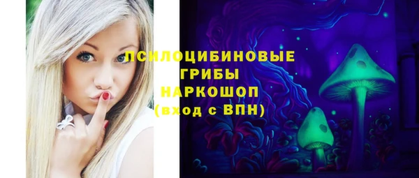 мефедрон мука Аркадак