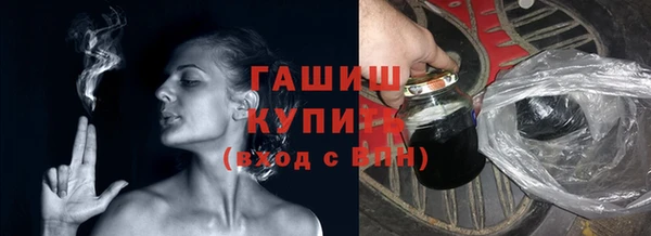 кокаин VHQ Армянск