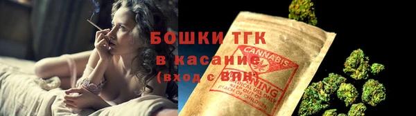 мефедрон мука Аркадак