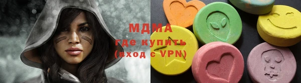 кокаин VHQ Армянск