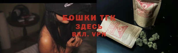 мефедрон мука Аркадак