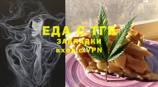 кокаин VHQ Армянск