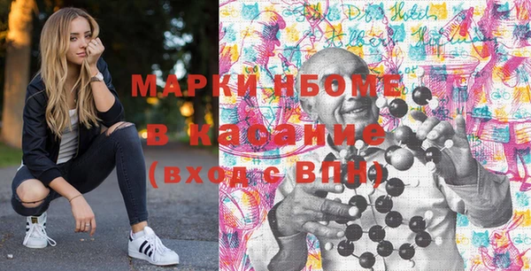 молекула духа Алзамай