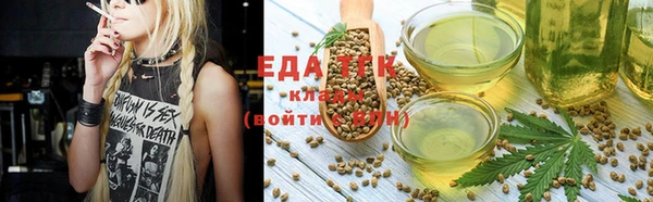 молекула духа Алзамай