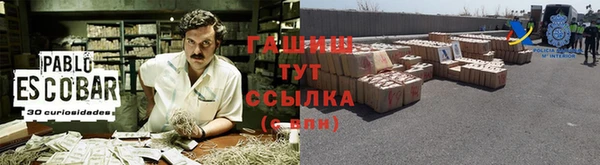 круглые Арсеньев