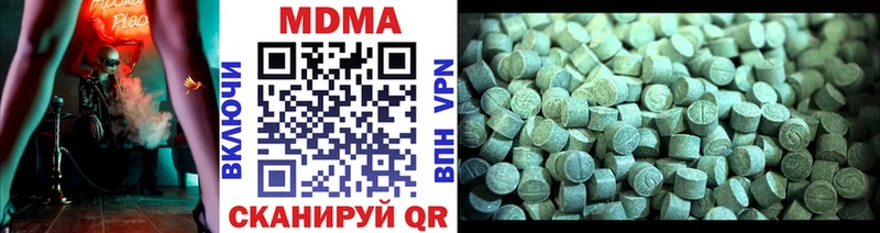 MDMA VHQ  цены наркотик  Строитель 