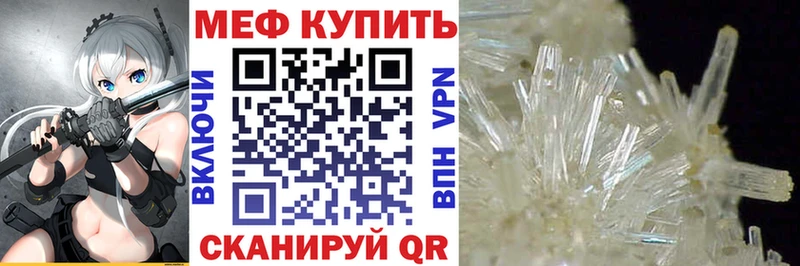 MEGA вход  Строитель  МЕФ VHQ 