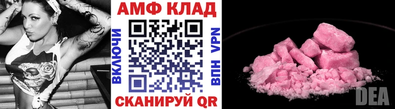 Первитин Декстрометамфетамин 99.9%  blacksprut ССЫЛКА  Строитель 