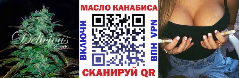 купить наркотик  Строитель  ТГК вейп с тгк 