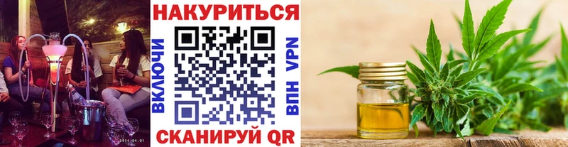 OMG вход Строитель Каннабис марихуана цена наркотик